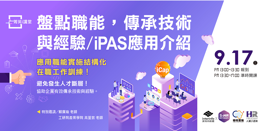 event-banner