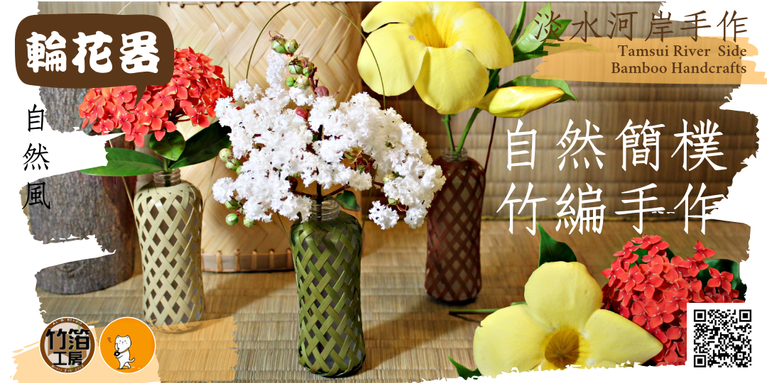 event-banner