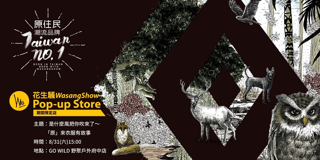 event-banner