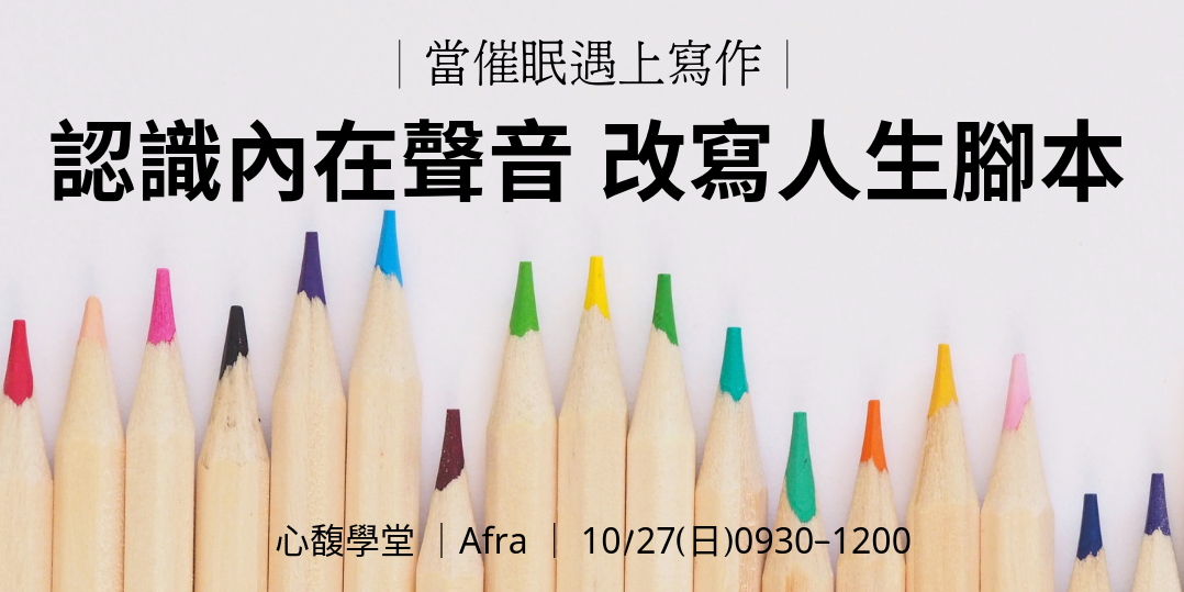 event-banner