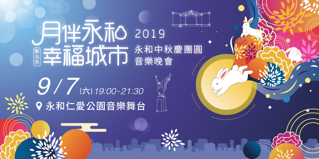 event-banner