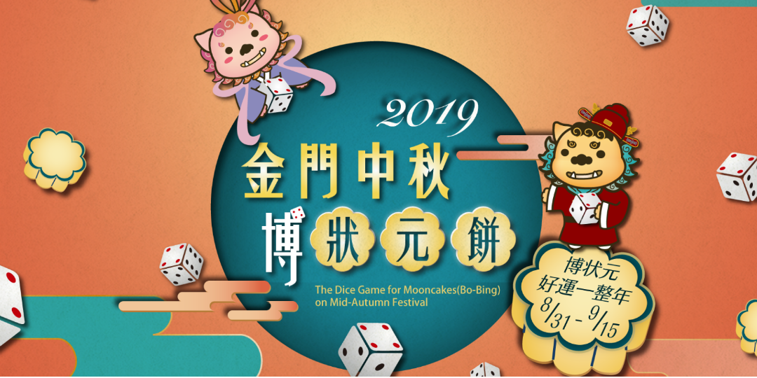event-banner