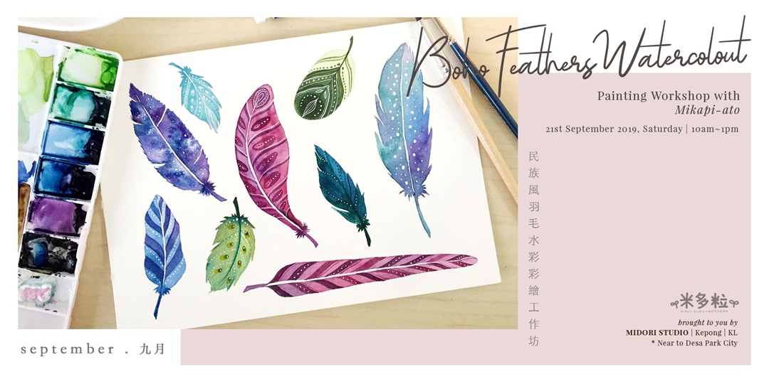 event-banner