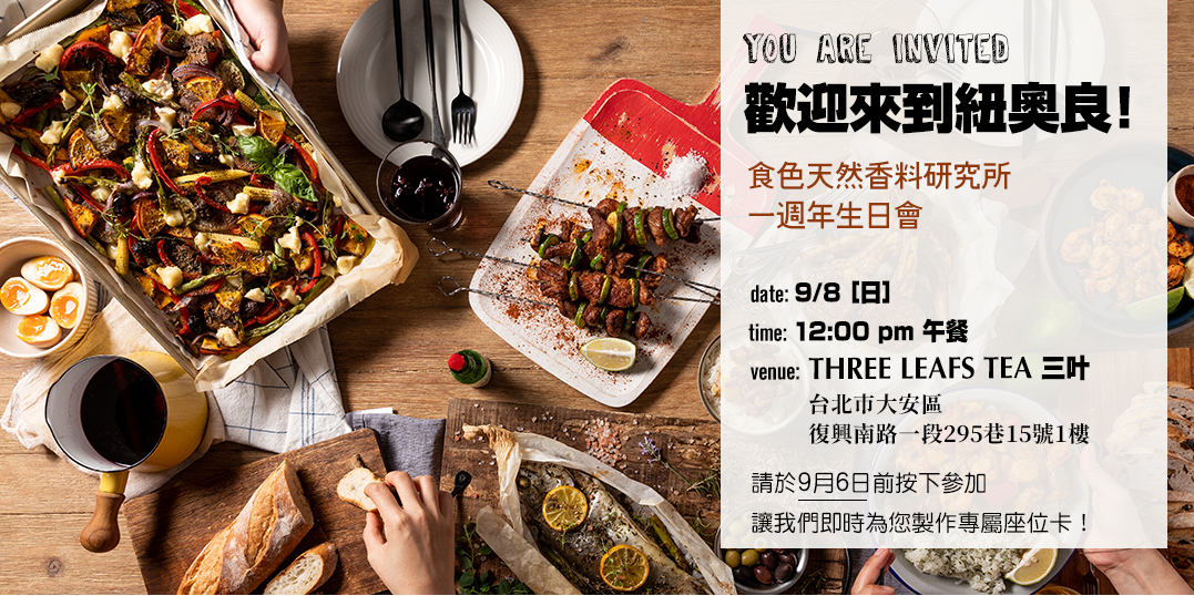 event-banner