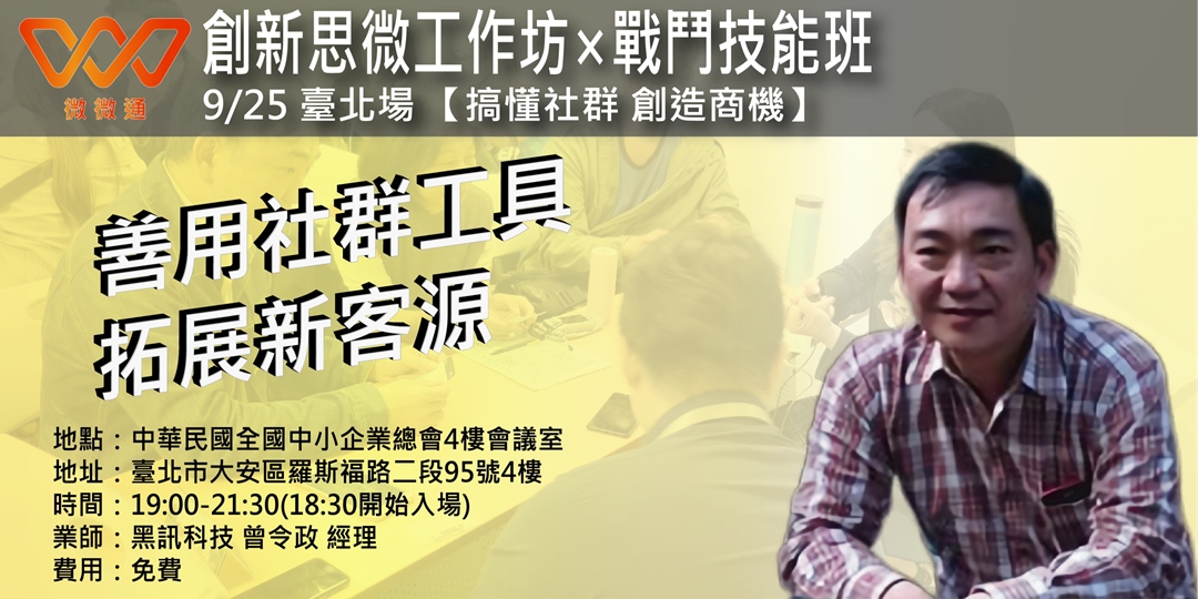 event-banner
