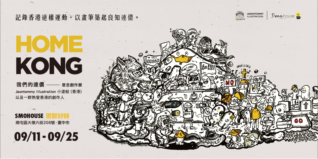 event-banner