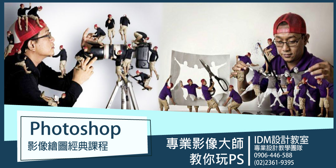 event-banner