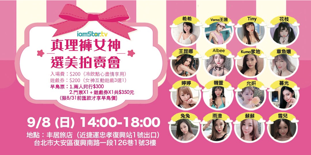 event-banner