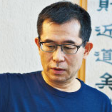 池宗憲