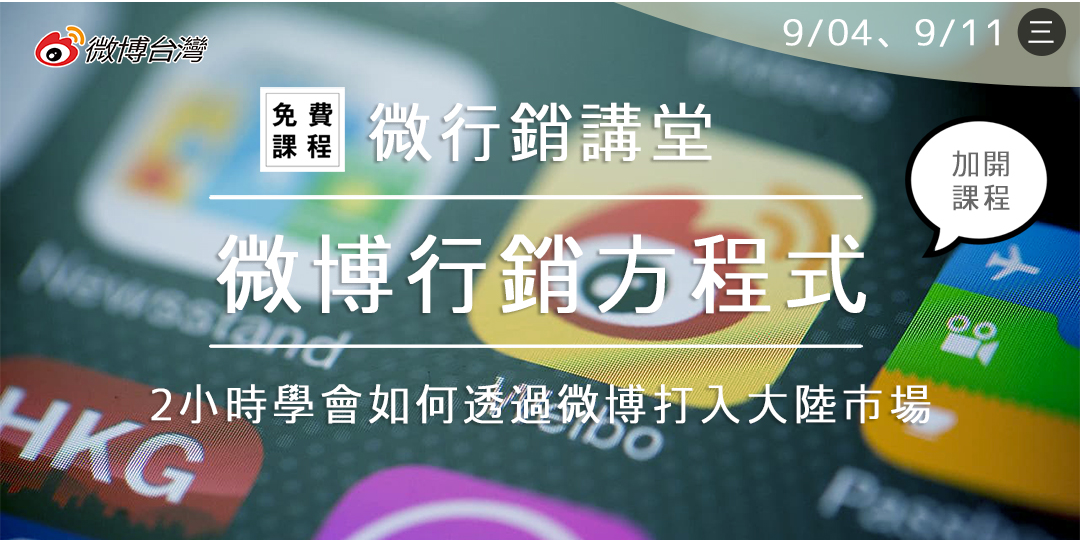 event-banner