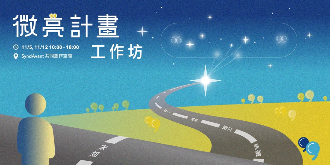 event-banner
