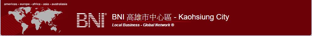 BNI高雄市中心區