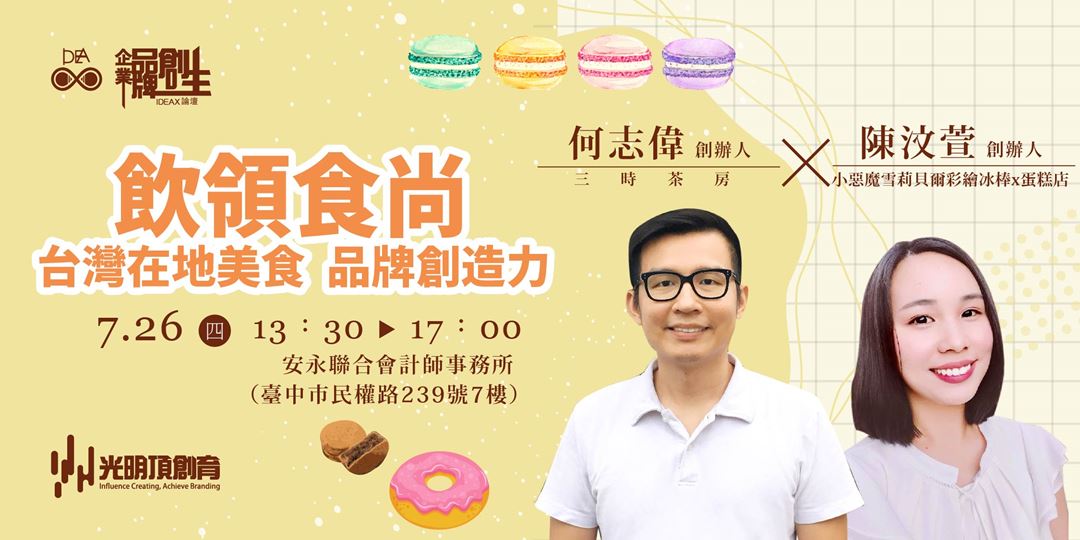 event-banner