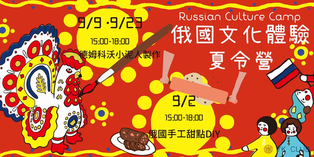 event-banner
