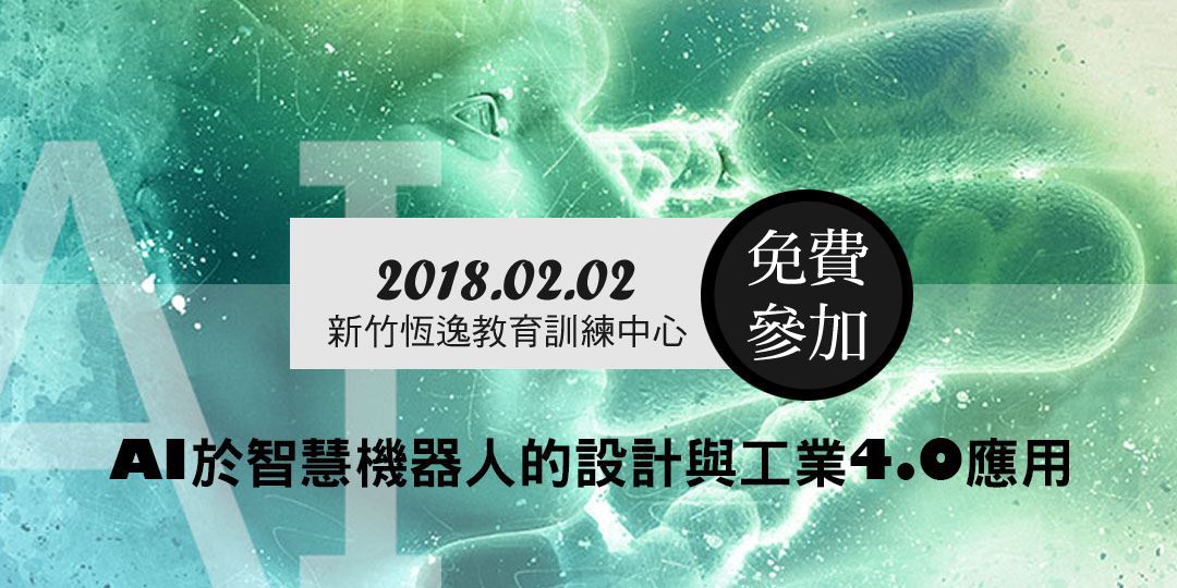 event-banner