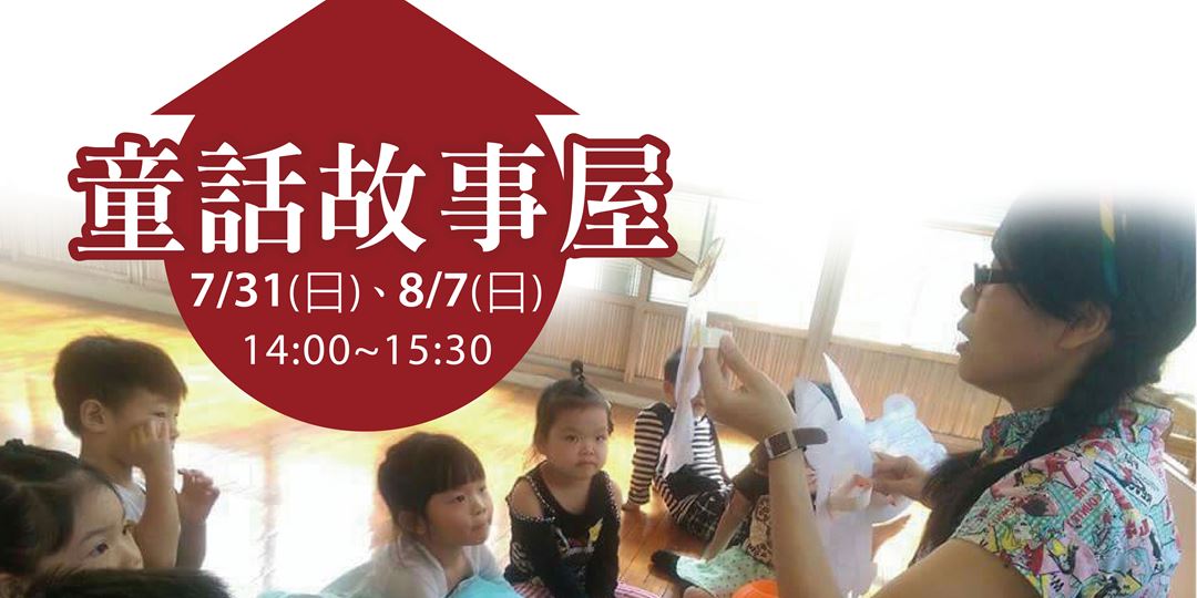 event-banner
