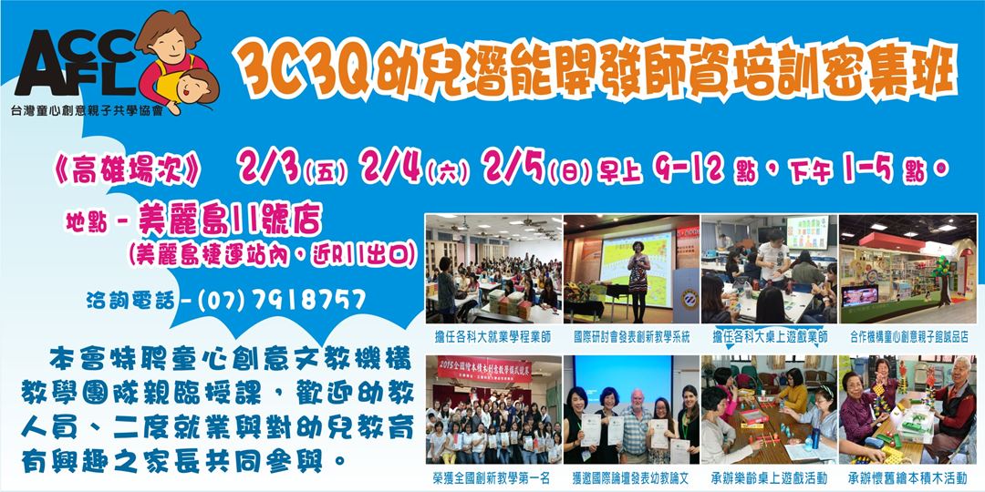 event-banner