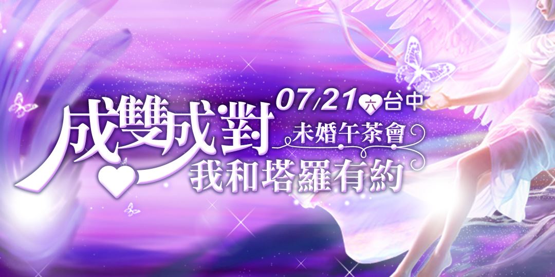 event-banner