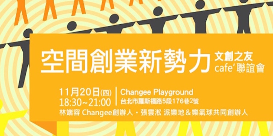 event-banner