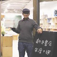 新手書店 鄭宇庭