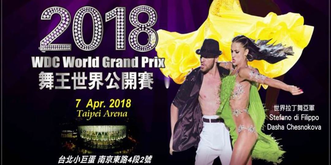 event-banner