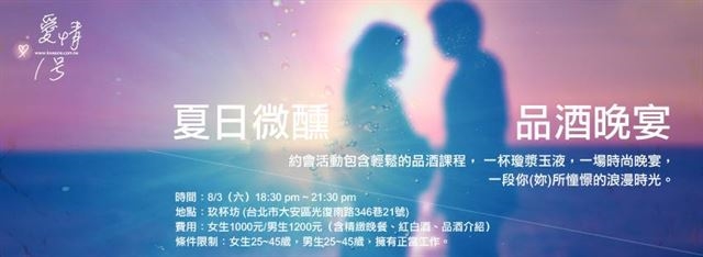 event-banner