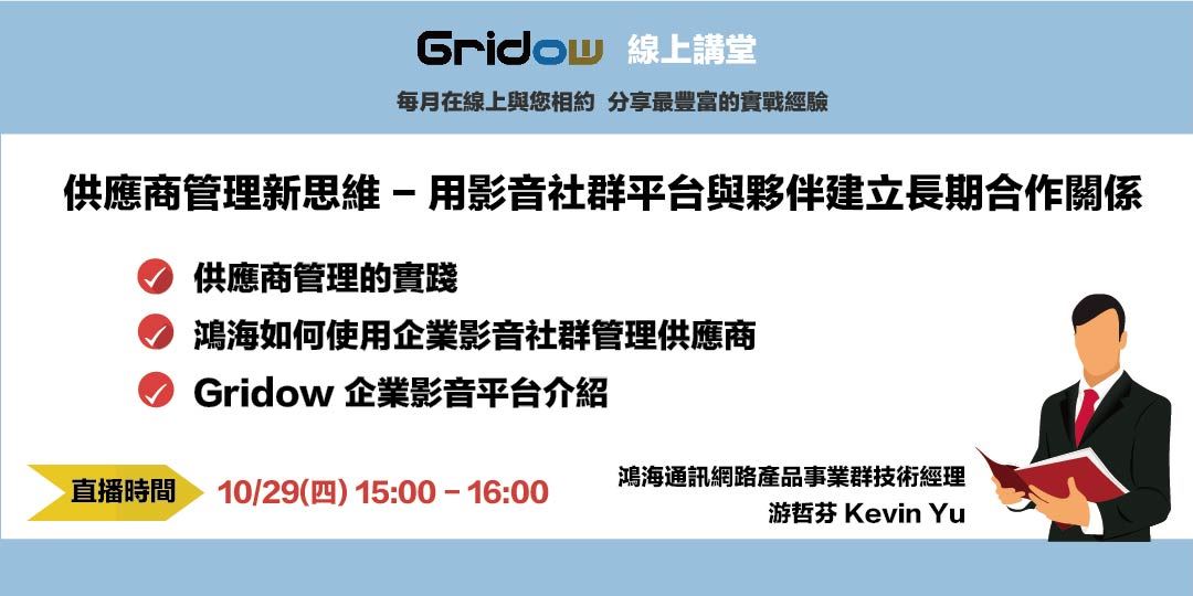 event-banner