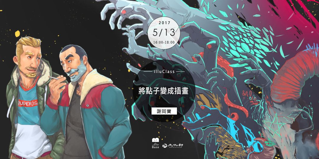 event-banner