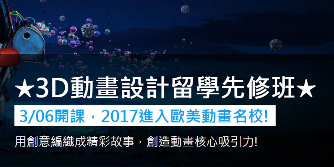 event-banner