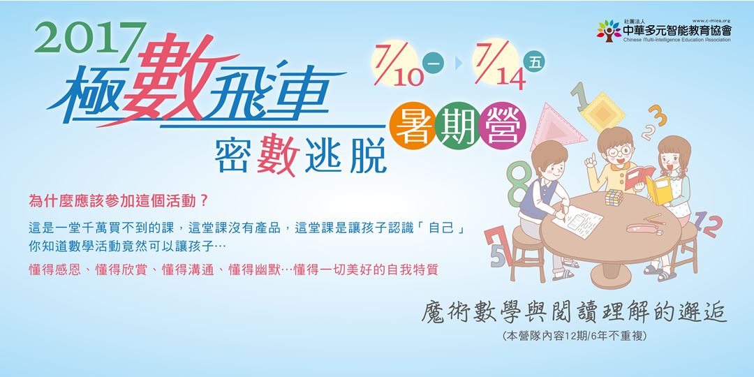 event-banner