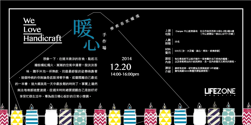 event-banner