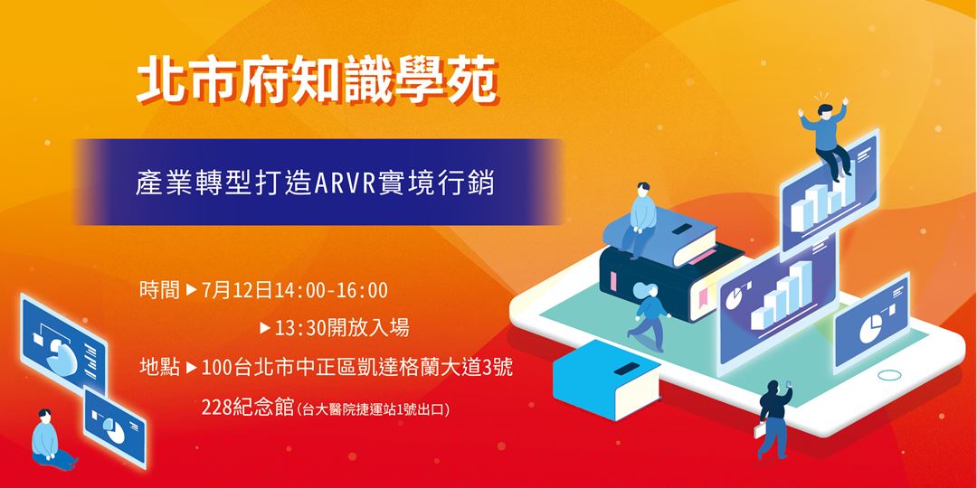 event-banner
