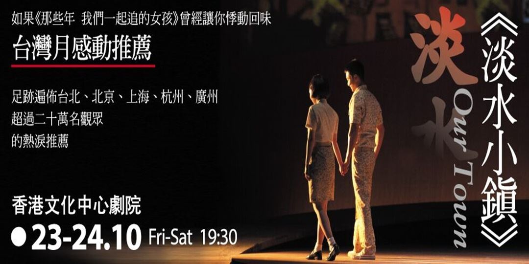 event-banner