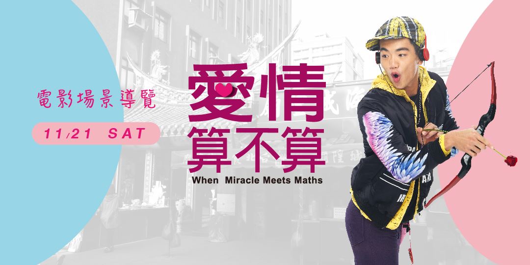 event-banner