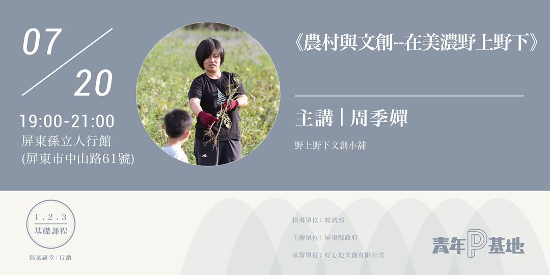 event-banner