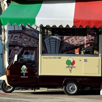 Senape Gelati 冰淇淋大師