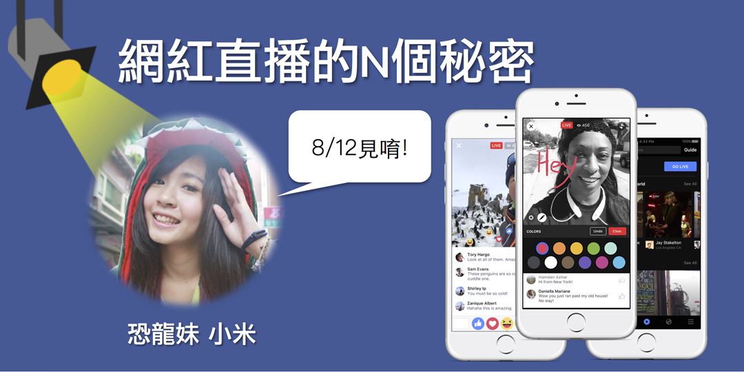 event-banner