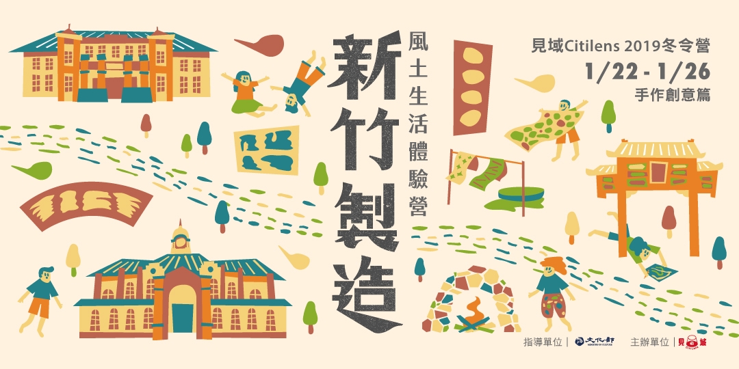 event-banner
