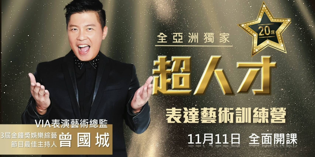 event-banner