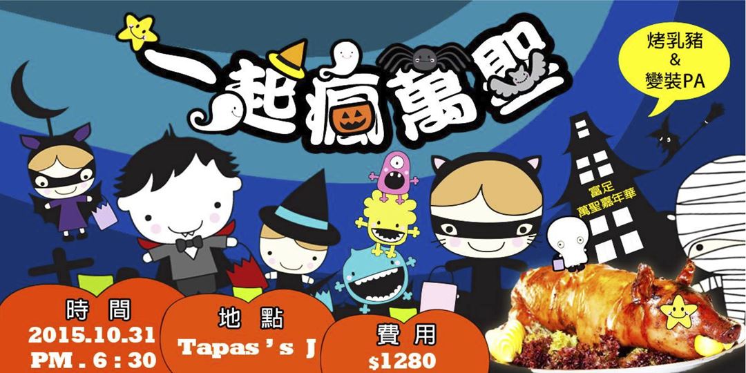 event-banner
