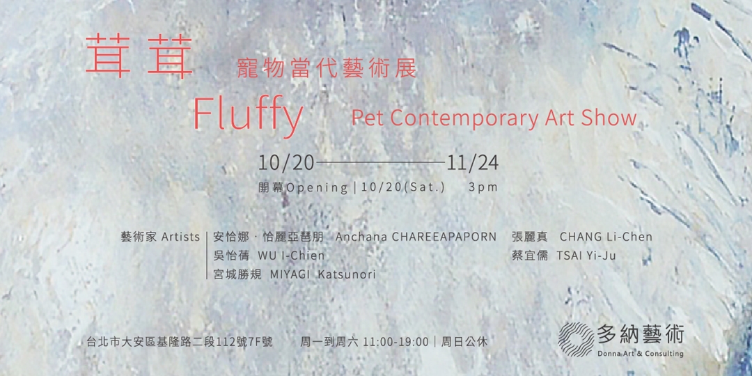 event-banner