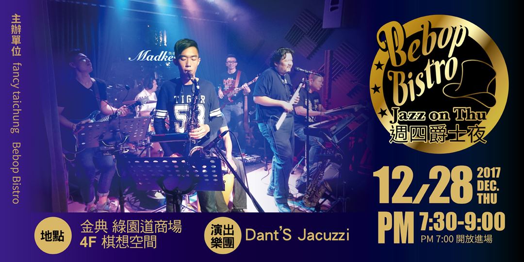 event-banner