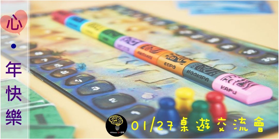 event-banner