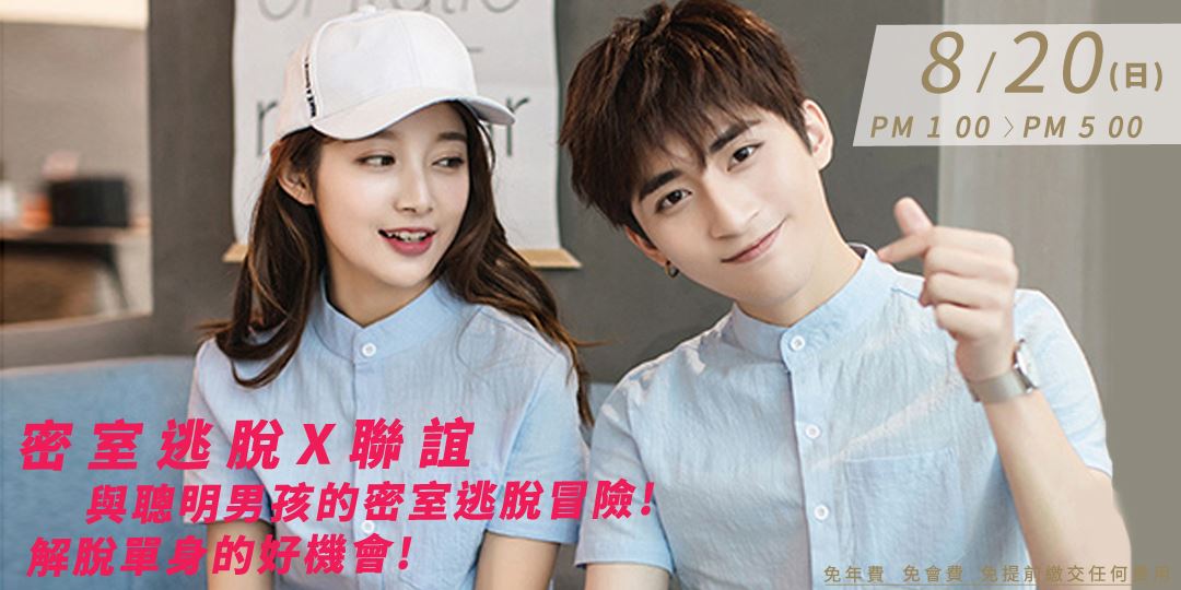 event-banner