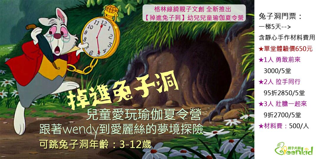 event-banner