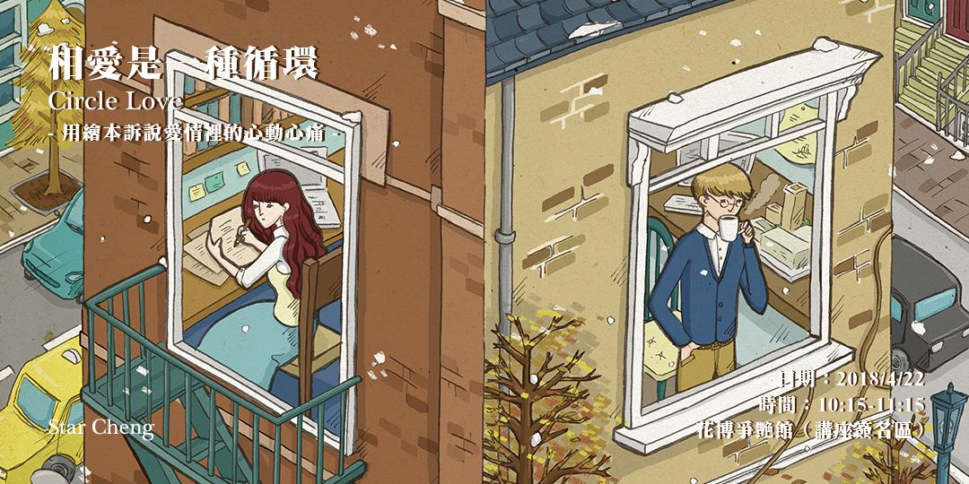 event-banner