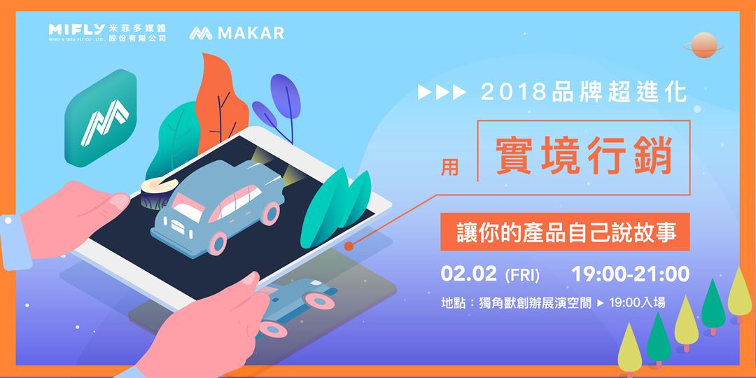 event-banner