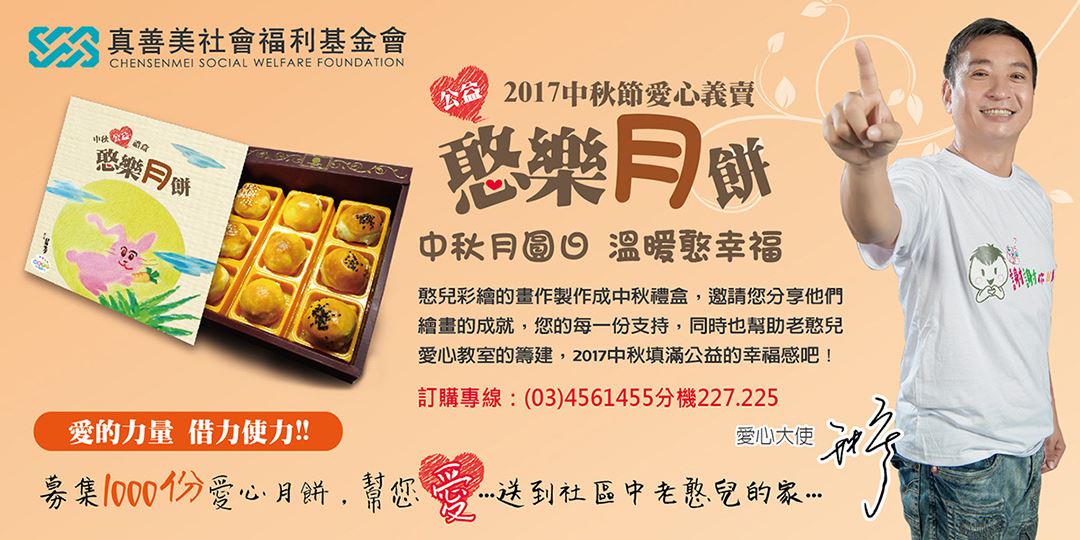 event-banner