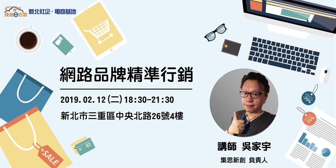 event-banner