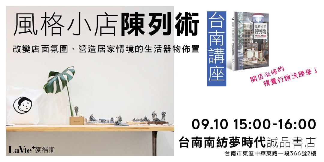 event-banner